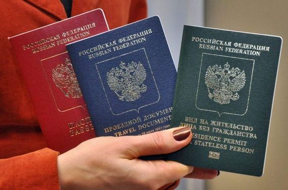 прописка в Ахтубинске